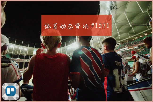 麦卡利斯特2026世界杯带队出线前景
