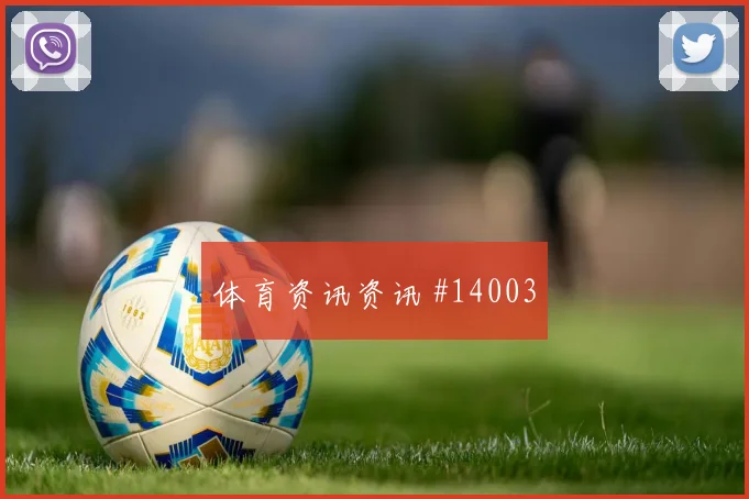 6月26日乌拉圭vs西班牙边路突破