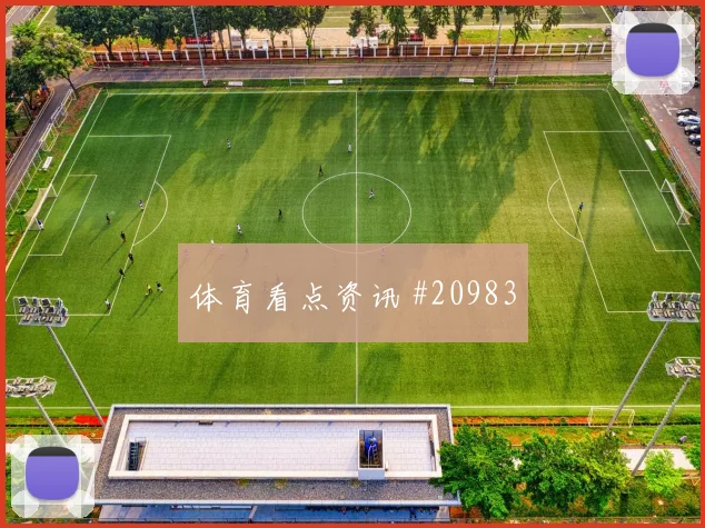 雷恩战昂热，僵局第二落点