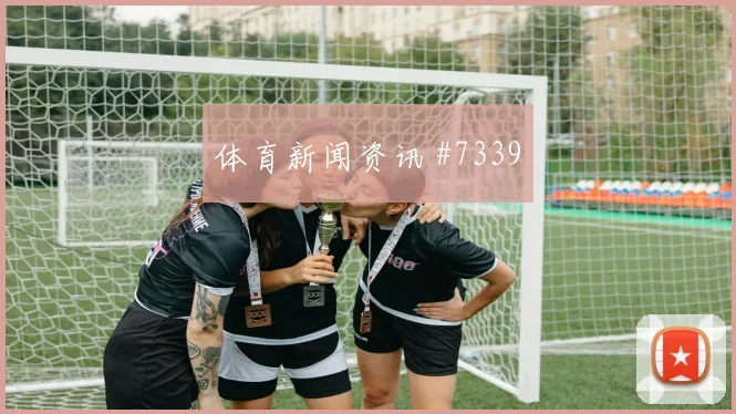 卡库塔对阵乌兹别克斯坦赛前热度