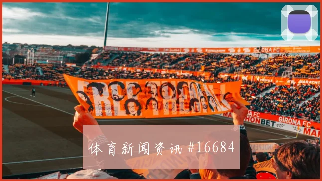 亚赞阿拉伯面对奥地利防线射门脚感是否回暖首发悬念评估