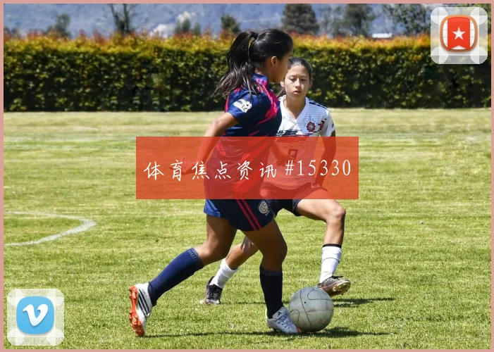 亚赞阿拉伯代表约旦对阵阿尔及利亚禁区威胁梳理