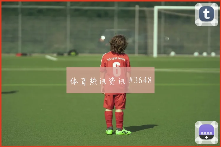 突尼斯vs日本2026世界杯盘口分析